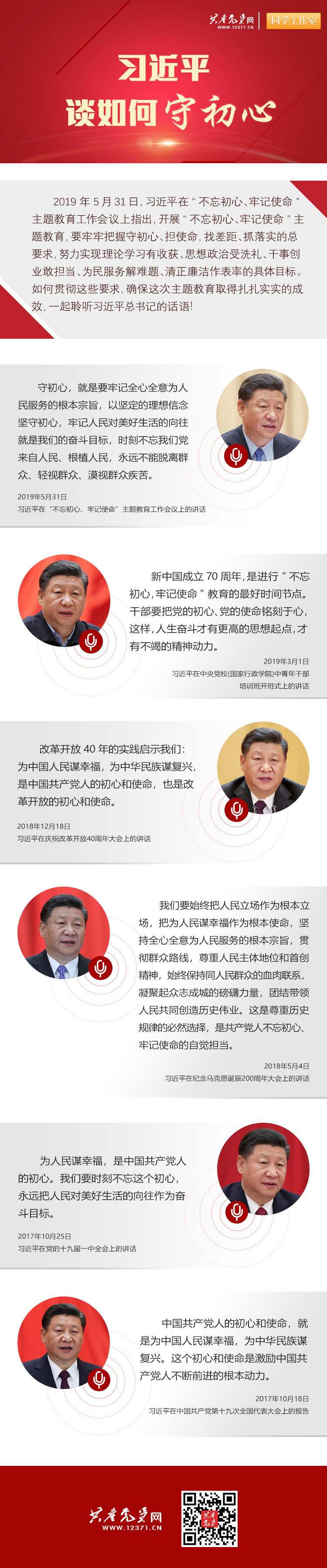 5cfb4818c3a11.jpg
