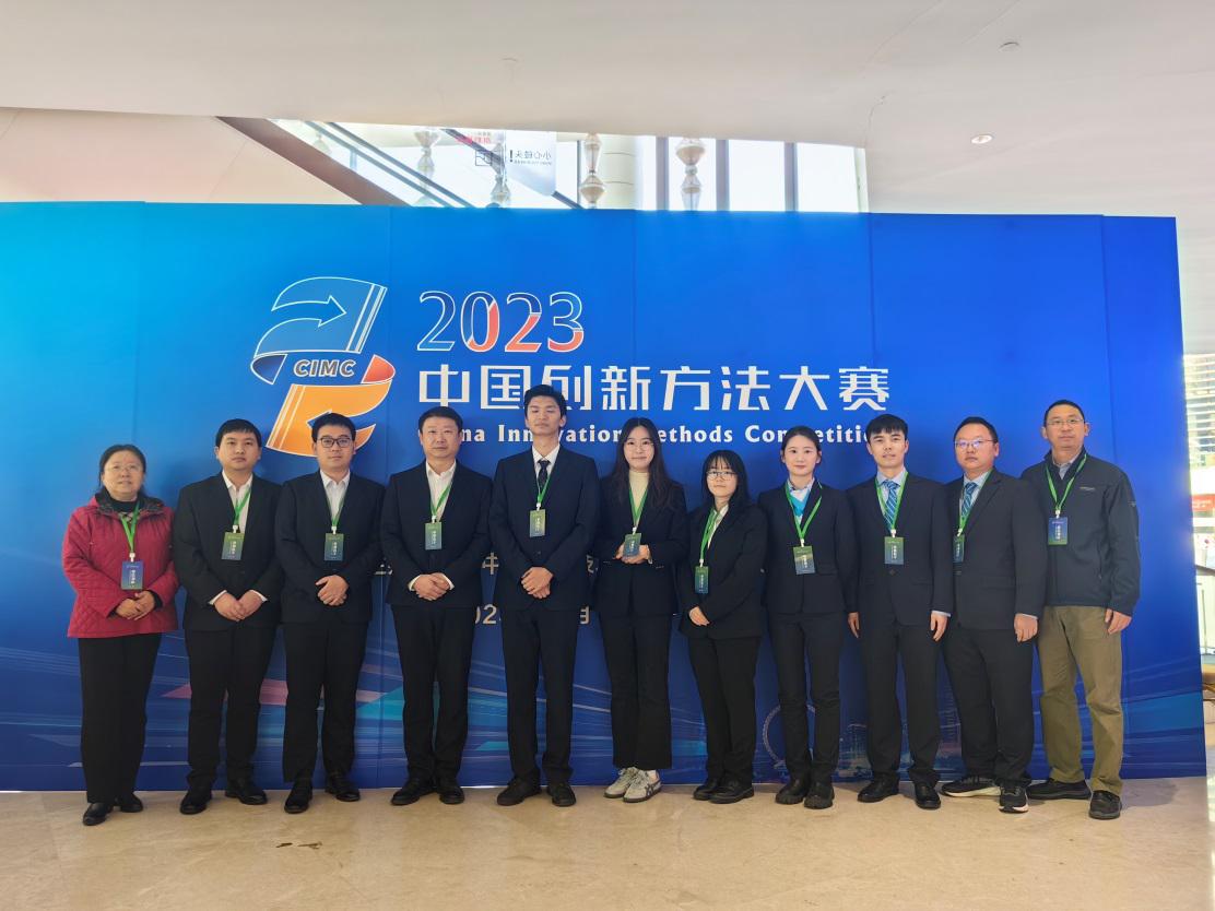 2023年中國創新方法大賽全國總決賽在天津舉行 湖北榮獲三個獎項
