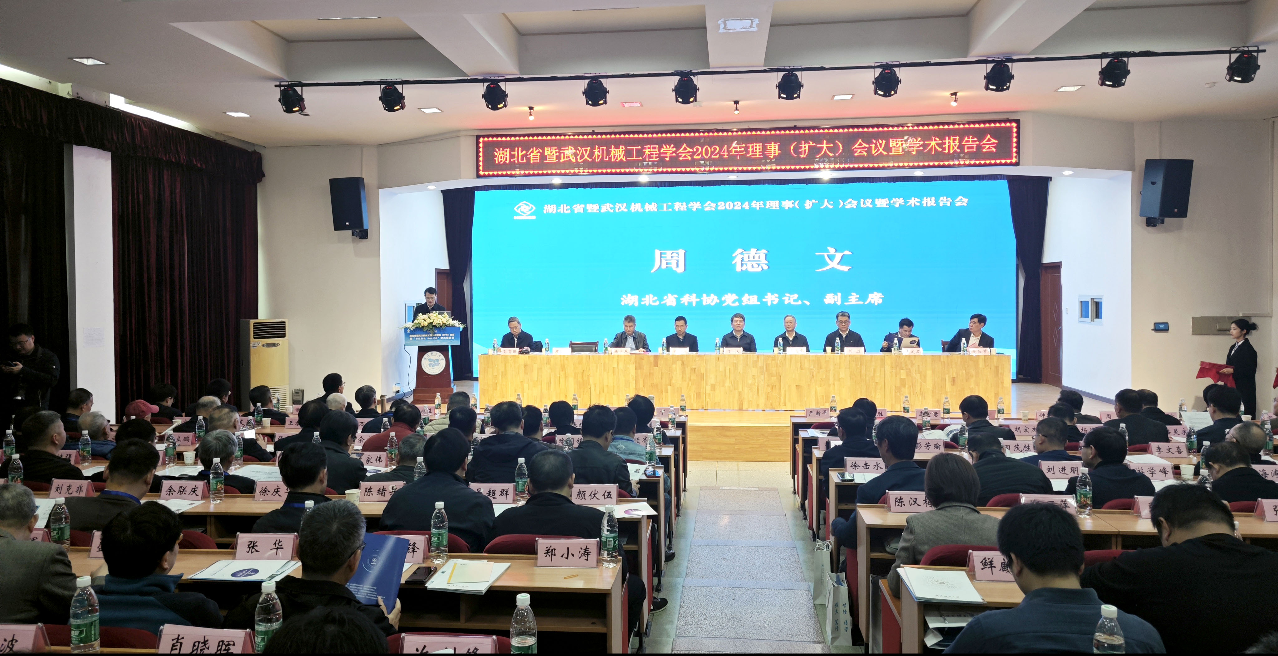 微信圖片_20240312104138.jpg