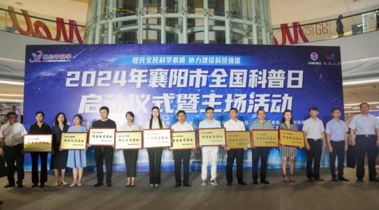 截圖錄屏_選擇區域_20240914084124.jpg
