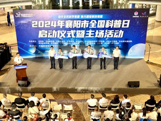 截圖錄屏_選擇區域_20240914084133.jpg