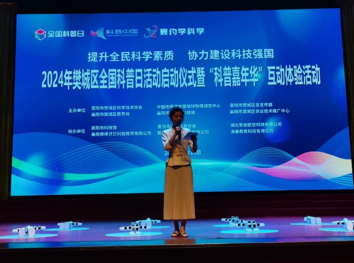 截圖錄屏_選擇區域_20240914154525.jpg