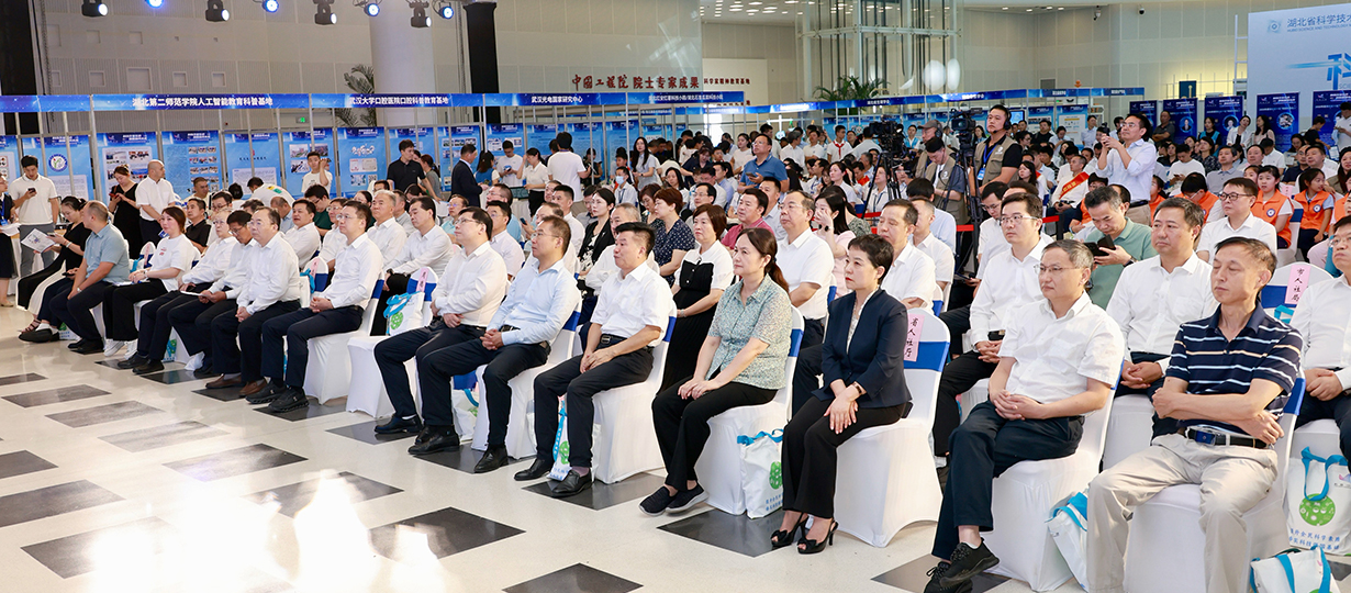 2025年湖北省暨武漢市全國科普月活動啟動式在省科技館舉行（圖為參加啟動式的領導和來賓）