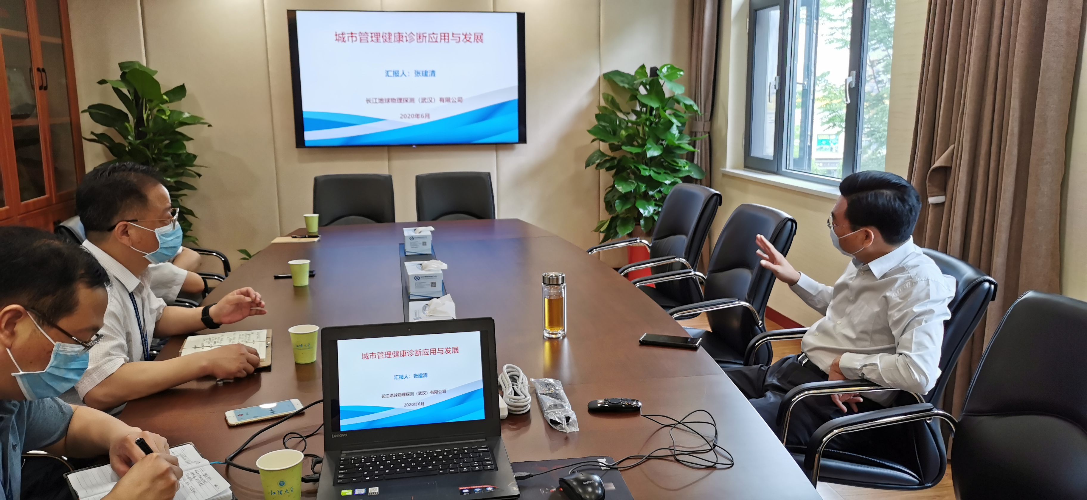 1737335114254016764.jpg 2.疫情期間“城市管理健康診斷應(yīng)用與發(fā)展”項(xiàng)目進(jìn)行院士咨詢.jpg