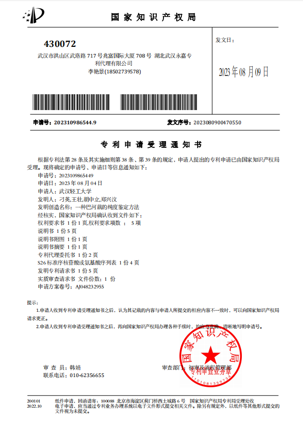 微信圖片_20241209144130.png