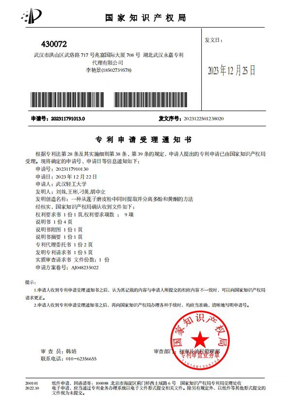 微信圖片_20241209144131.jpg