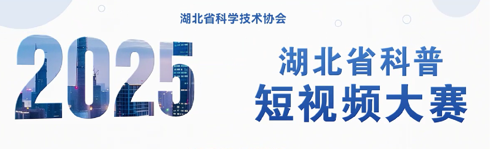 1756718815315002858.png 圖片14.png