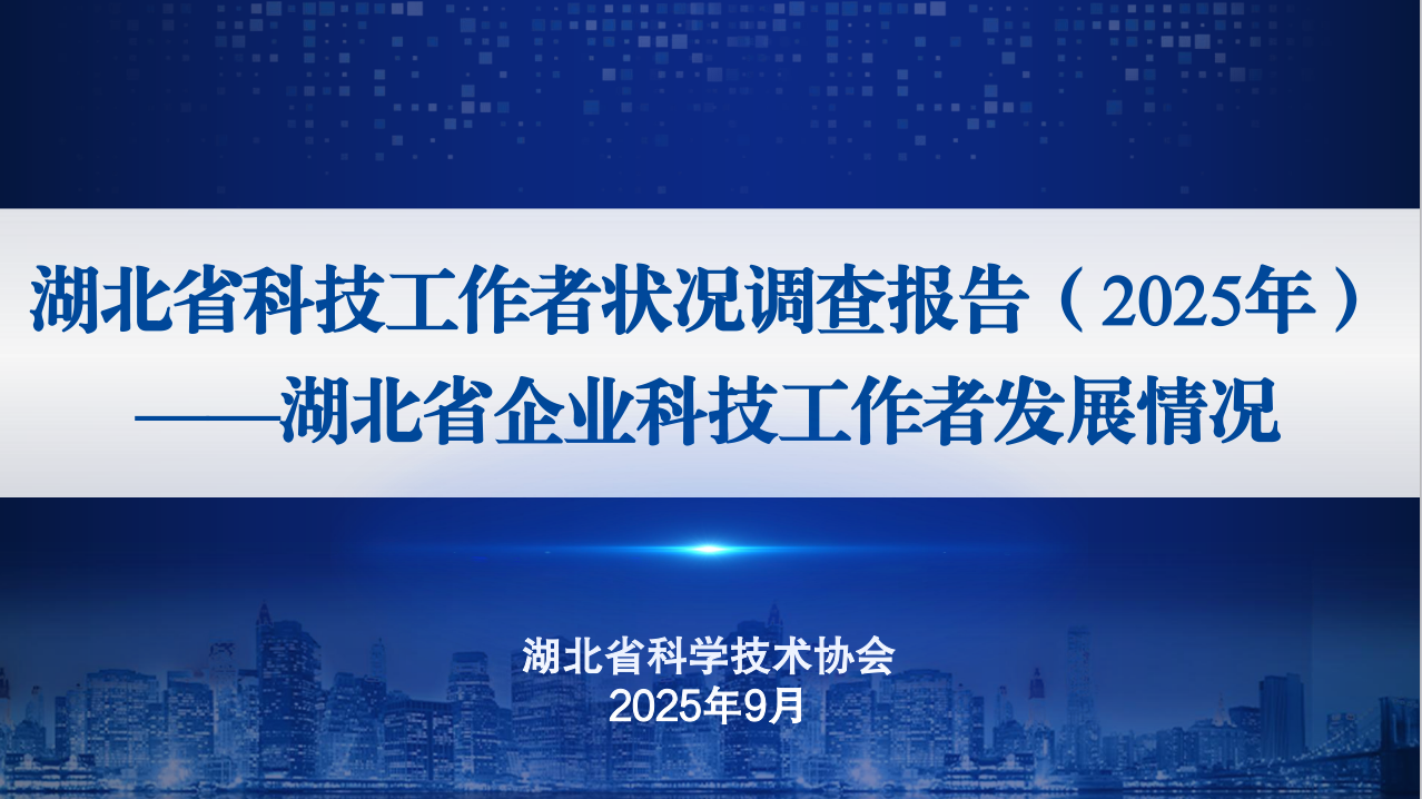 截圖_選擇區(qū)域_20250915172359.png