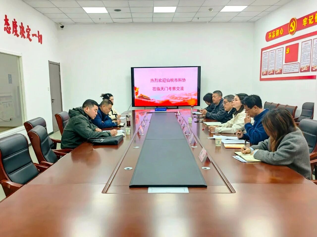 仙桃2.jpg
