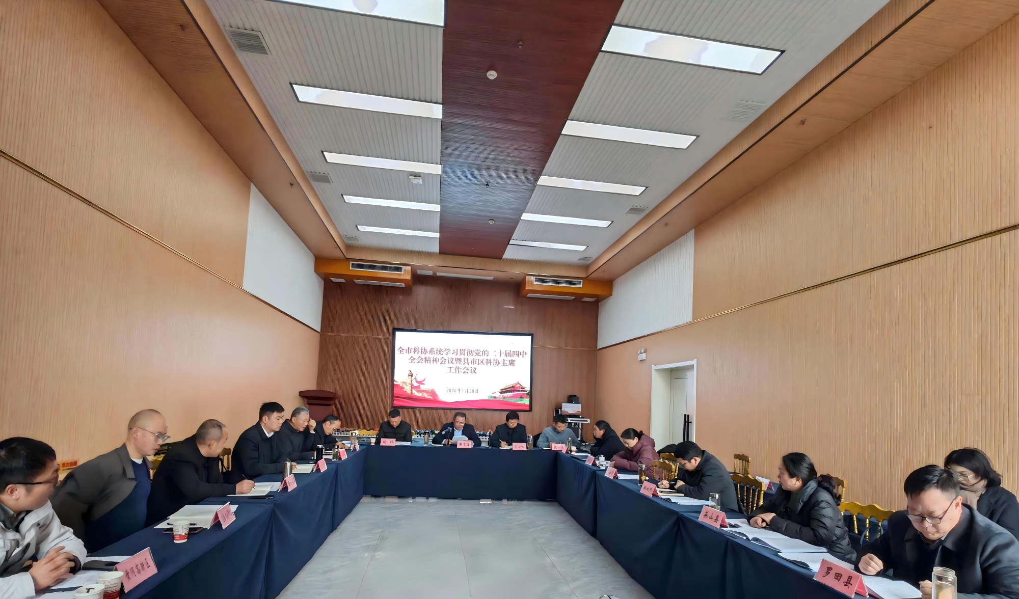 微信圖片_20260128183811_280_20_副本.jpg