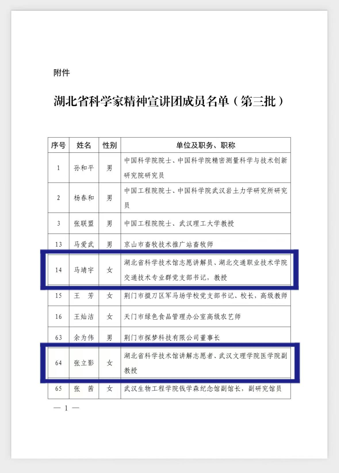 1772508701073041841.png 圖片1.png