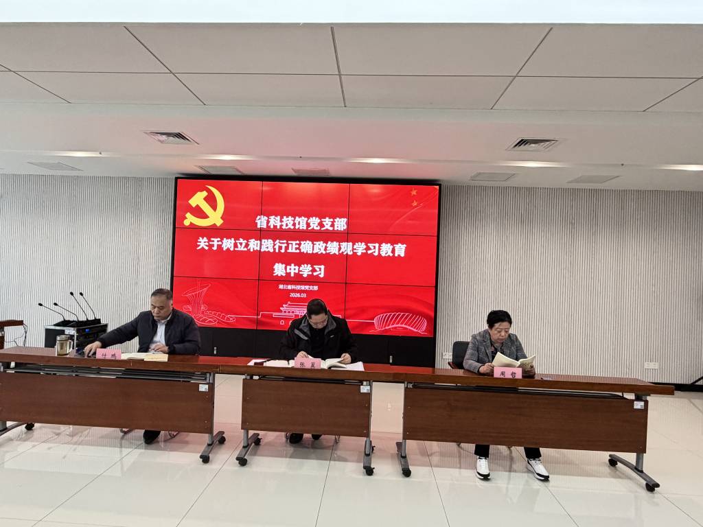 干部提能_1024_768_70.jpg