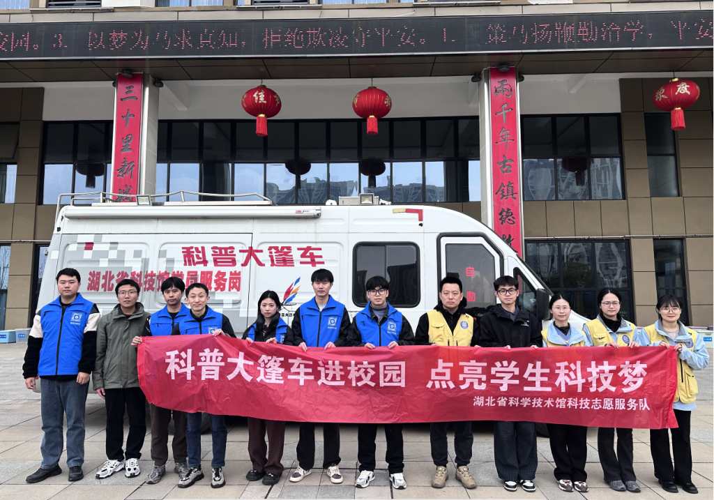 科普大篷車_1024_717_54.jpg