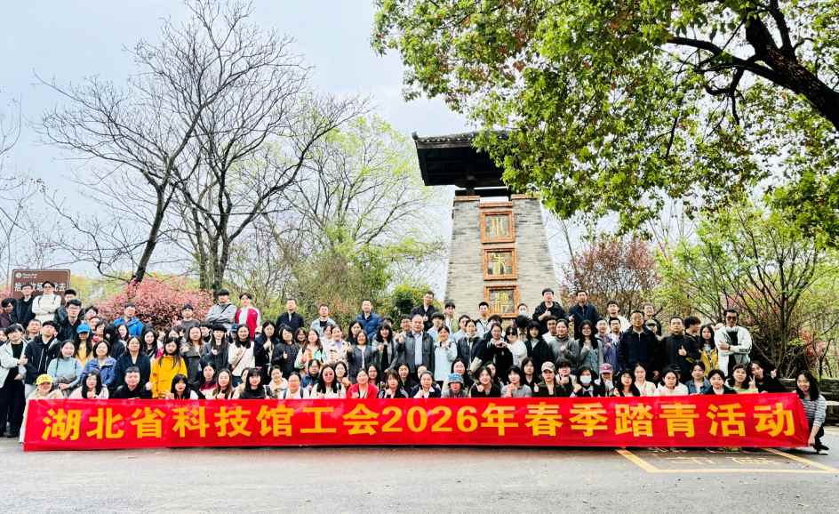 工會(huì)踏青_944_578_39.jpg