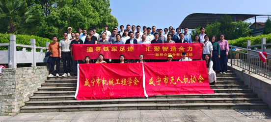 2-追尋鐵軍足跡+匯聚智造合力178.png