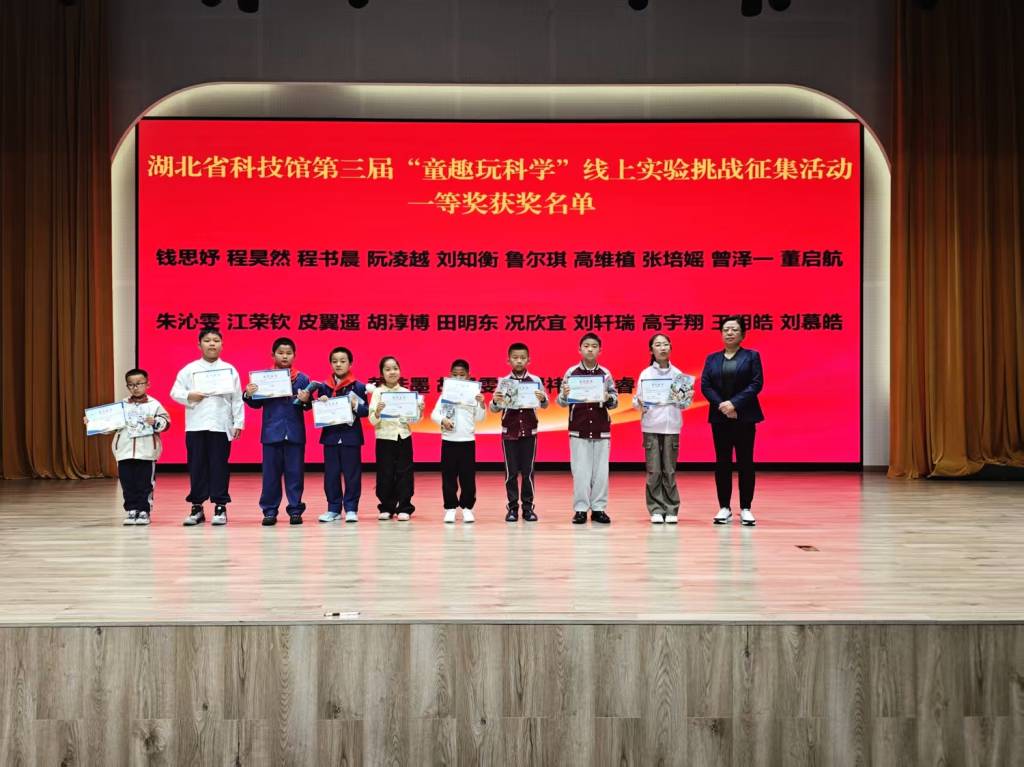 1778314095413000768.jpg “童趣玩科學”_1024_767_70.jpg