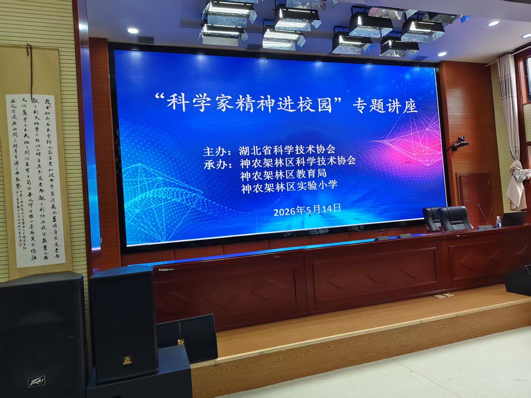 微信圖片_20260515084235_115_530.jpg
