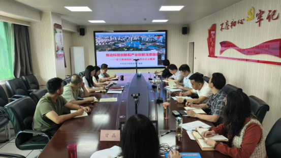 深化全會精神學習 賦能科創產業融合166.png