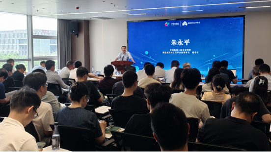 定5.25新聞稿--咸寧市舉辦科技創新與產業創新融合發展交流活動697.png