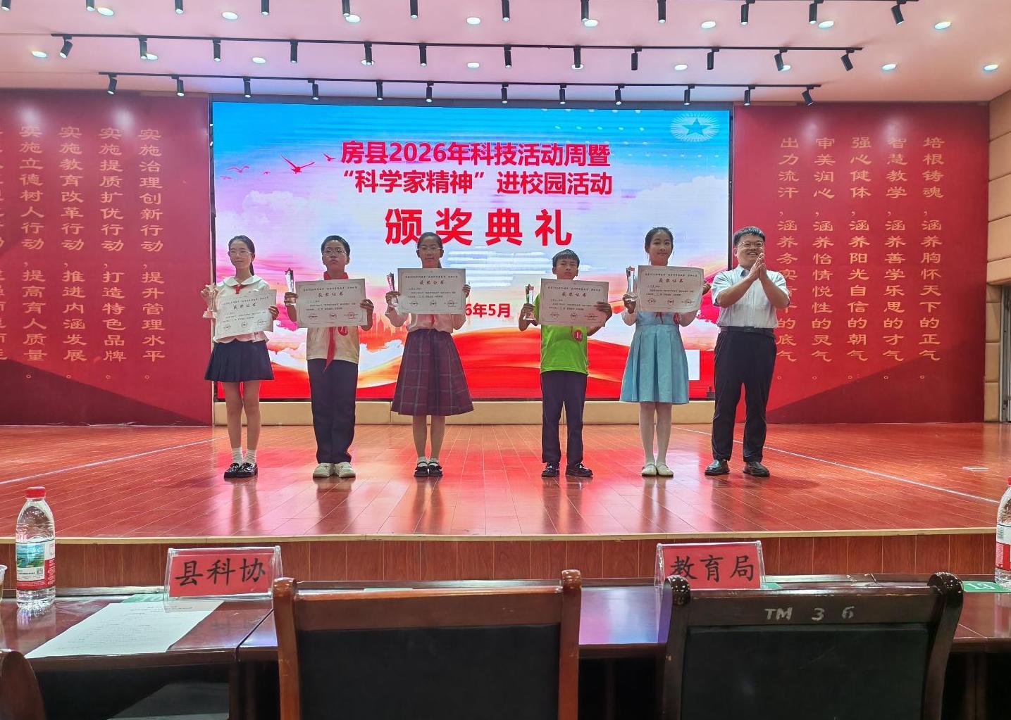 截圖錄屏_選擇區(qū)域_20260527152346.jpg