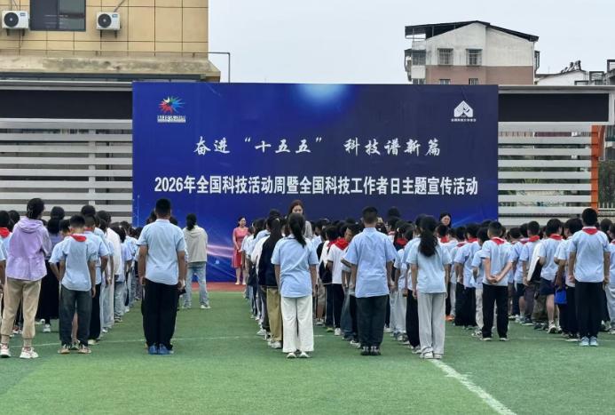 截圖_選擇區域_20260527145914.jpg