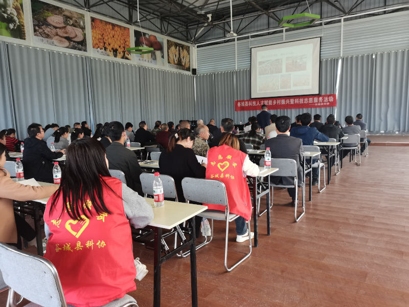 谷城縣科協(xié)特邀邊銀丙教授專家團(tuán)隊(duì)來(lái)谷開(kāi)展食用菌種植技術(shù)培訓(xùn)配圖2.png