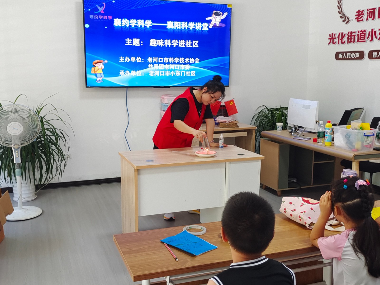社區(qū)小實(shí)驗(yàn)2.jpg