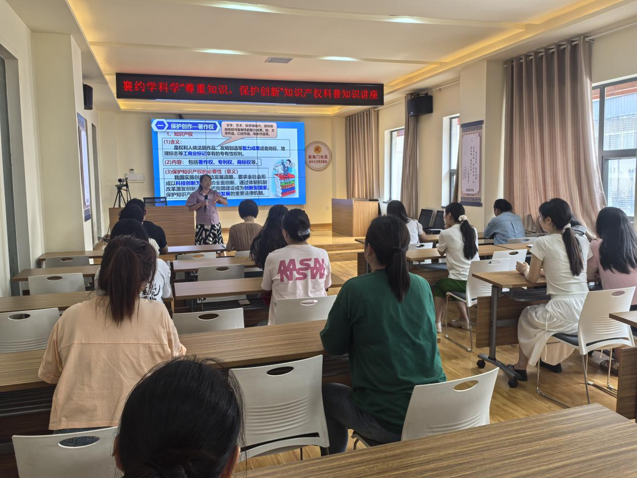 知識(shí)產(chǎn)權(quán)圖片2 (1).png