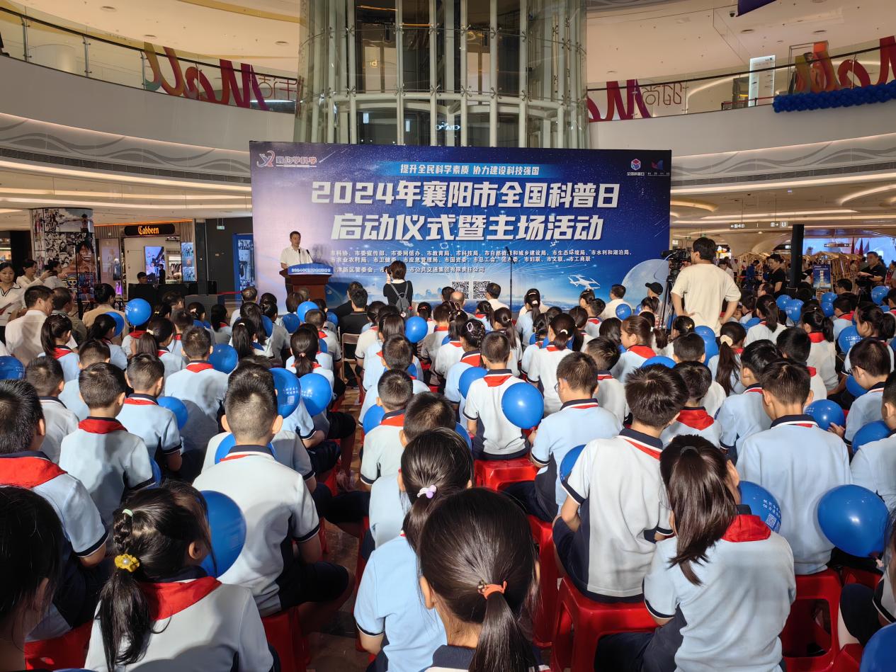 副本通稿  全國科普日（修）(1).jpg