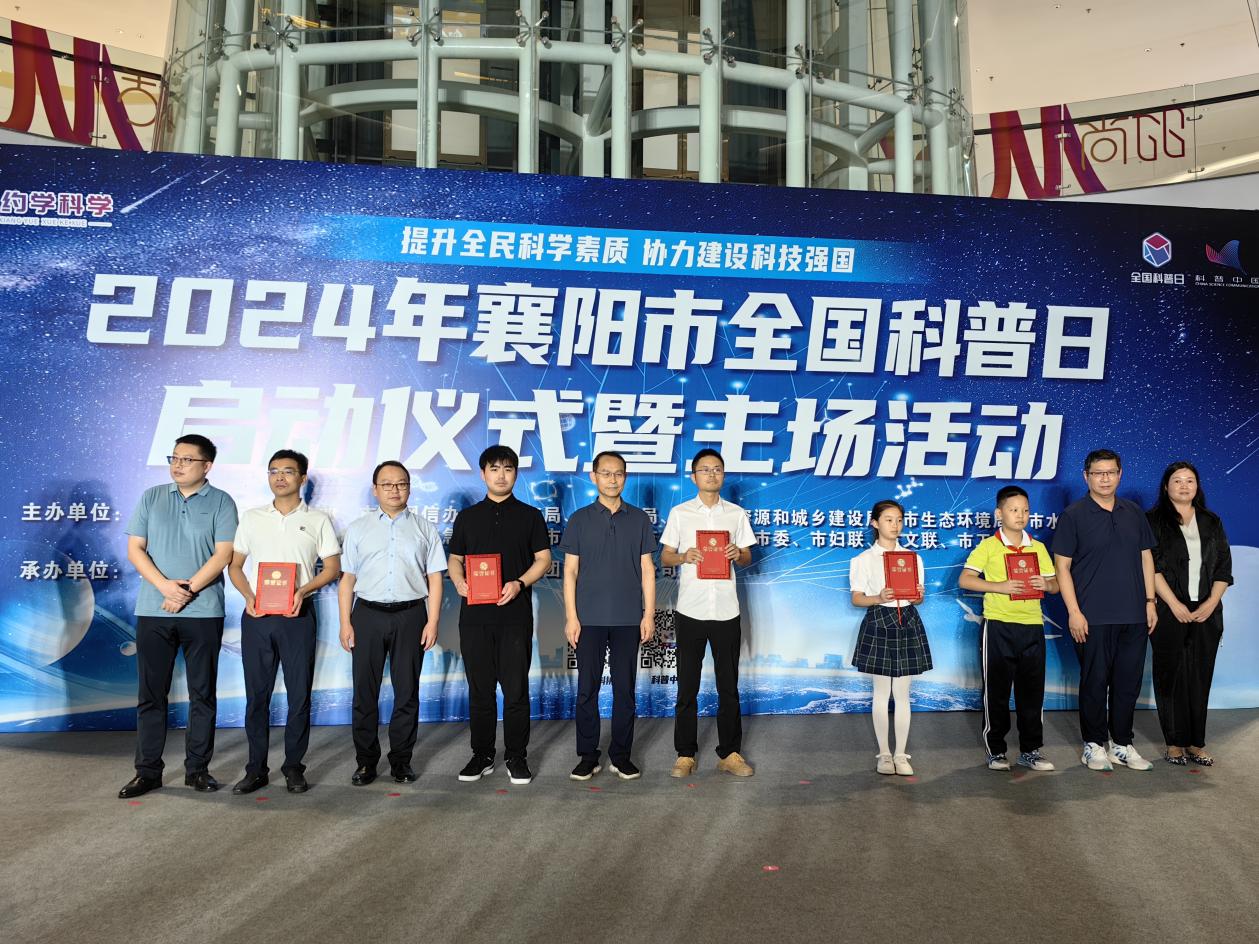 副本通稿  全國科普日（修）(1).jpg