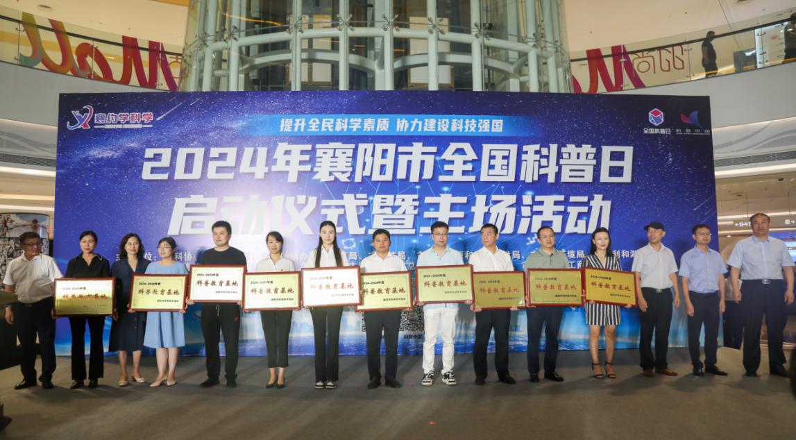 副本通稿  全國科普日（修）(1).jpg