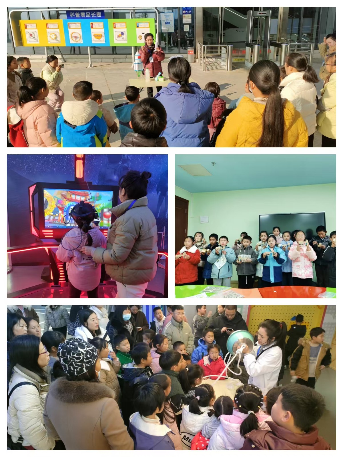 科技館元旦.jpg